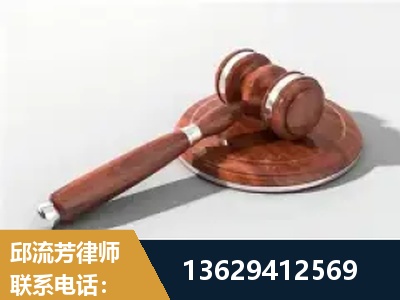 集安-经济犯罪