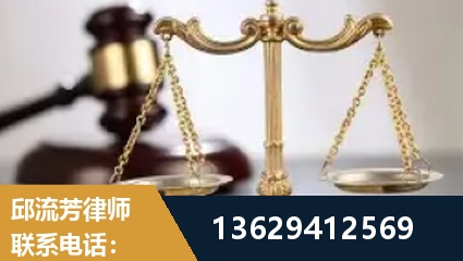 集安-疑难刑事案件处理