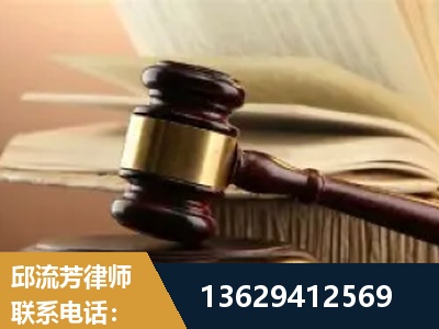 集安-离婚财产纠纷