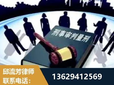集安-诈骗类犯罪