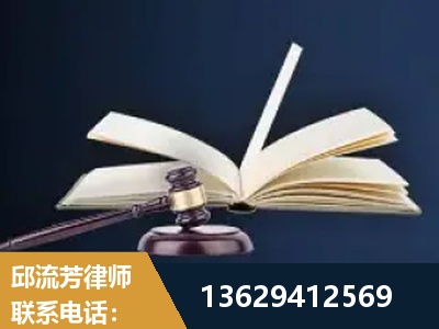 集安-遗产继承