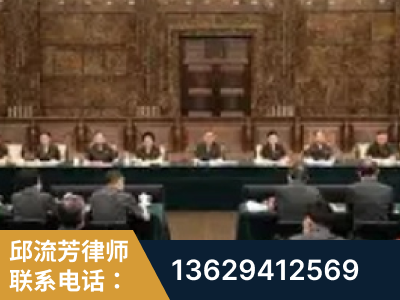 集安-疑难刑事案件处理